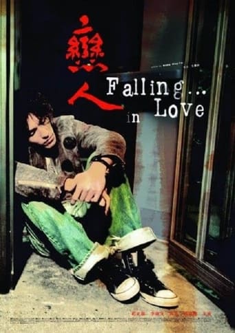 Poster of Fall... in Love