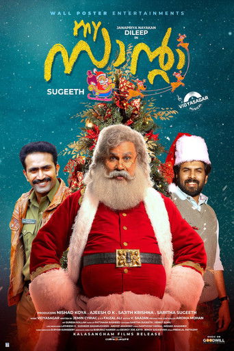 My Santa (2019)