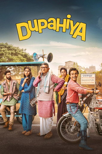 Dupahiya