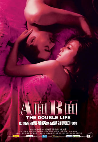 Poster för The Double Life