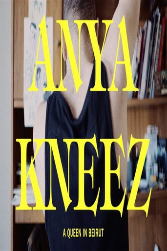 ANYA KNEEZ: A Queen in Beirut (2017年)のポスター画像 - FindKey
