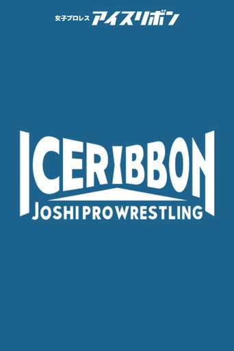 Affiche de Ice Ribbon on Samurai! TV