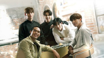 Спеки мене, будь ласка (2023)