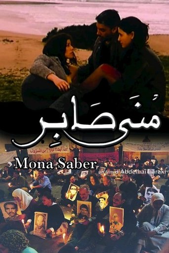 Mona Saber (2001)