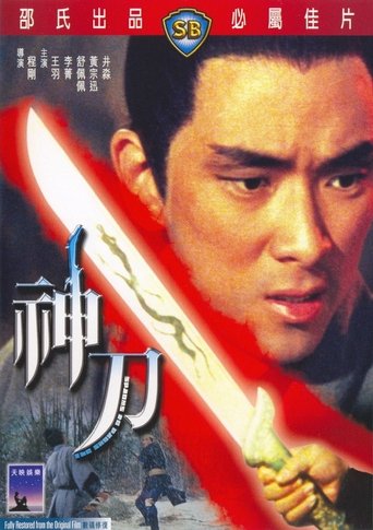 Watch The Sword of Swords Free Movie Online Watch The Sword of Swords Free Movie Online