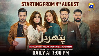 Pathar Dil - S1E01
