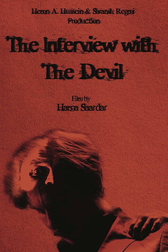 Interview  with the Devil (1970)