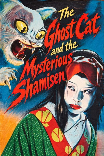 The Ghost Cat and the Mysterious Shamisen