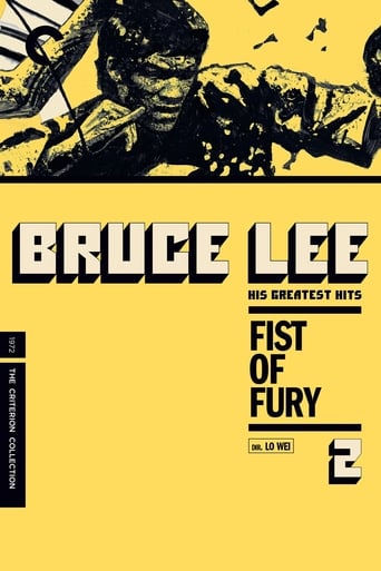 Poster Fist of Fury