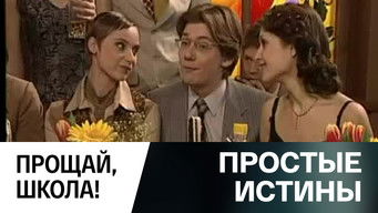 Episode 350 — Episode 350