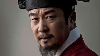 징비록 (2015) 予告編