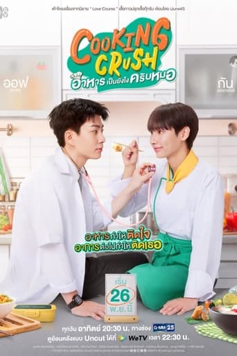 Cooking Crush Season 1 Episode 9