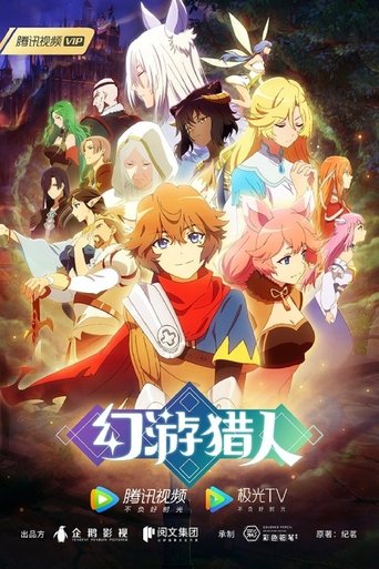 Fantasy x Hunter: Season 1