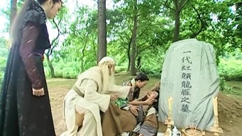 Episode 6 — Episode 6