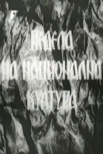 National Culture Week