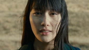 Прекрасна зірка (2017)