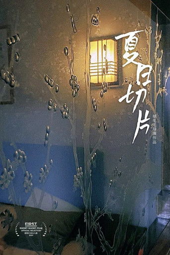 A Bite of Summer poster