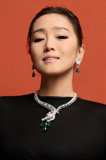 Gong Li