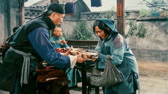 Чайна (1982)