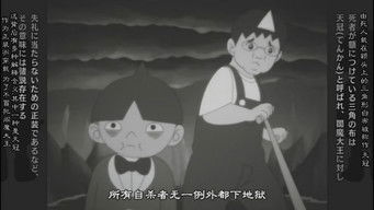 第12話:The Hell-Bound Man 第12話:The Hell-Bound Man