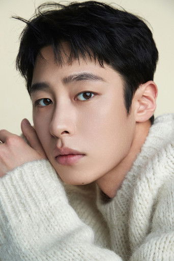 Foto de Lee Jae Wook
