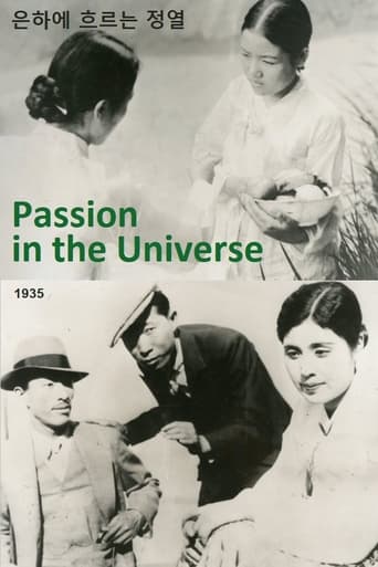 Passion in the Universe