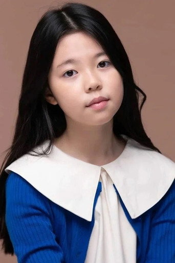 Uhm Suh-Hyun