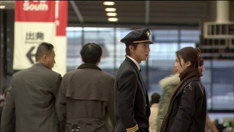 第3話：Emergency Landing