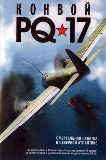 Poster for Convoy PQ-17