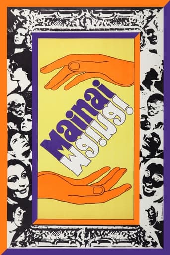 Poster of Mainai