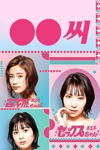 OO씨