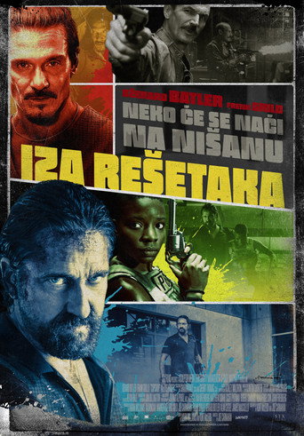 Иза решетака