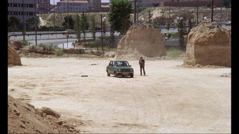 The Chosen One (1985)