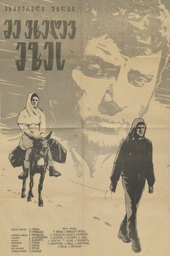 Poster 10