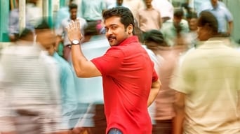 #1 Thaanaa Serndha Koottam