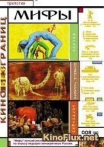 Медиа изображение