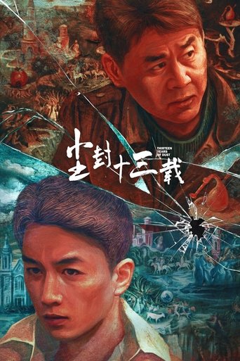 Thirteen Years of Dust ( 2023 )