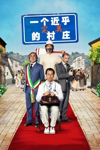 一个近乎完美的村庄