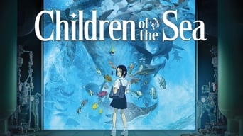 #7 Діти моря