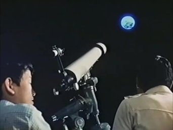 Episódio A pedra lunar (parte 1) da série Spectreman