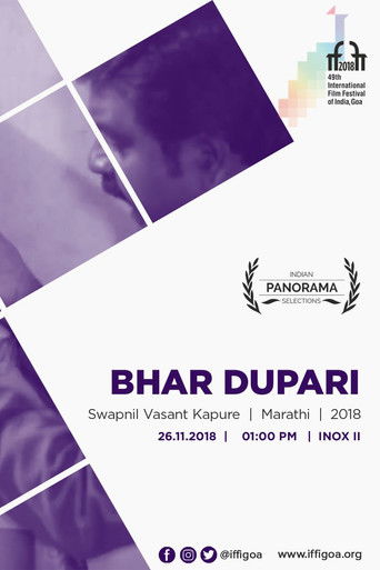 Bhar Dupari poster