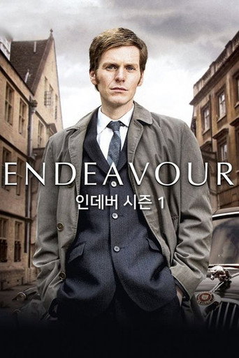 시즌 1