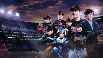 Baseball Queen (2025- )