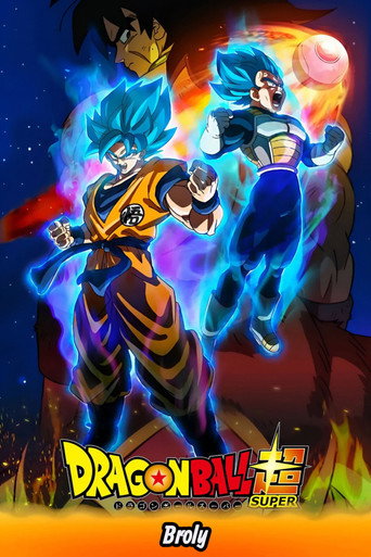 Dragon Ball Super - Broly