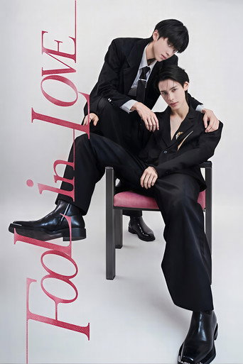 Fool in Love