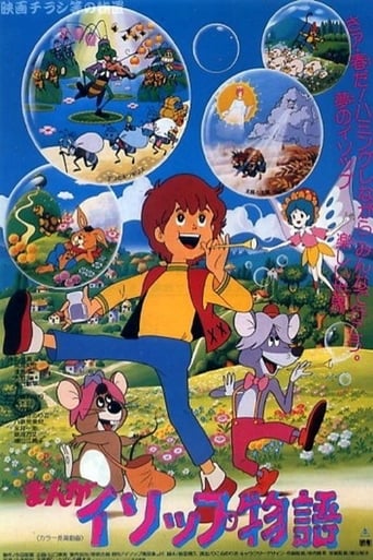 Aesop's Fables Movie (1983)