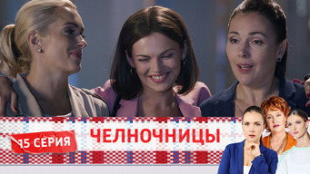 第15話：Episode 15