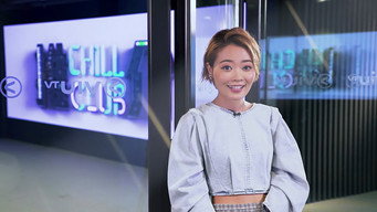 CHILL CLUB 推介 T1E26