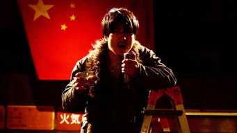 Mejima (2013)