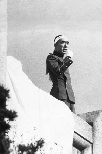 Yukio Mishima Killed Himself Fifty Years Ago, Why? (1970)